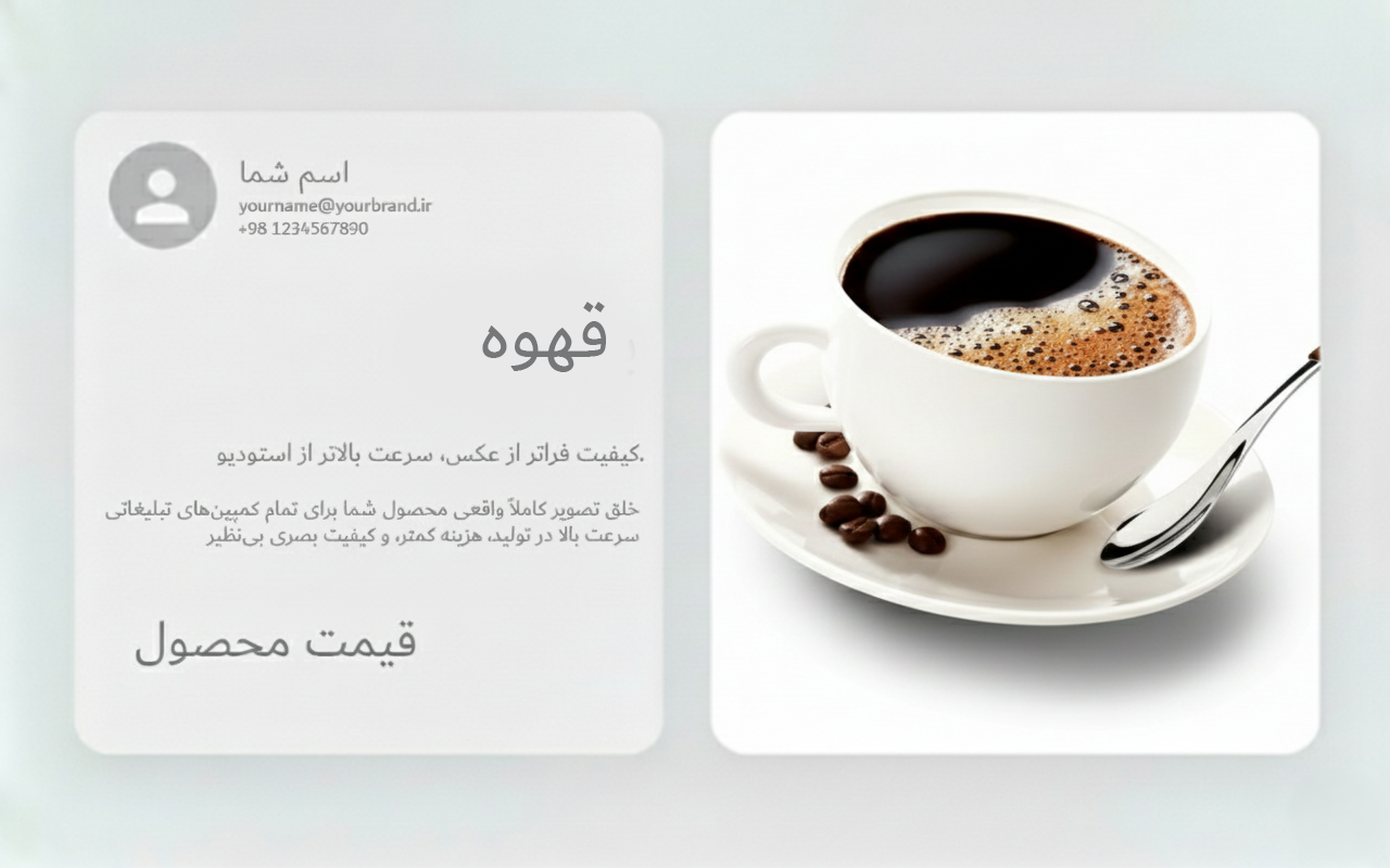 تصویر گرافیکی قهوه سیاه با جزئیات بالا